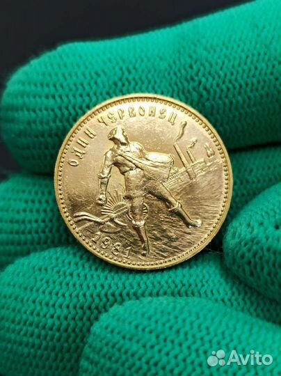 Золотая монета Георгий Победоносец
