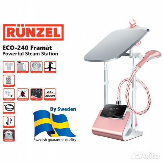 Отпариватель runzel ECO-240 Framat