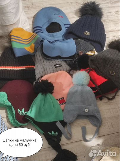 Шапки на мальчика