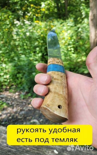 Нож охотничий ручной работы