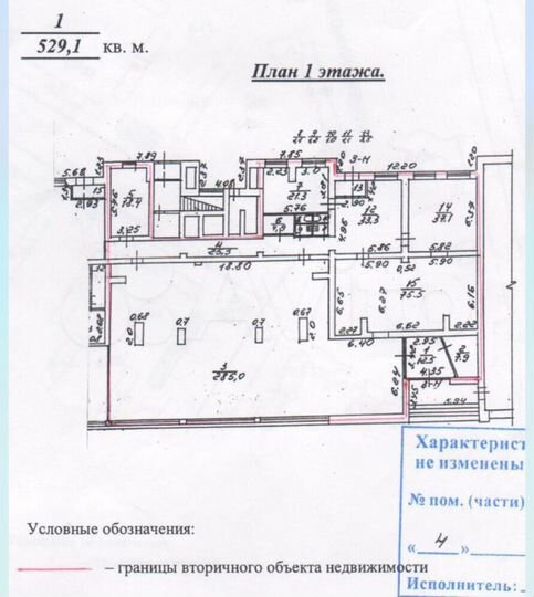 Торговая площадь, 28.5 м²