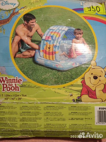 Детский надувной бассейн