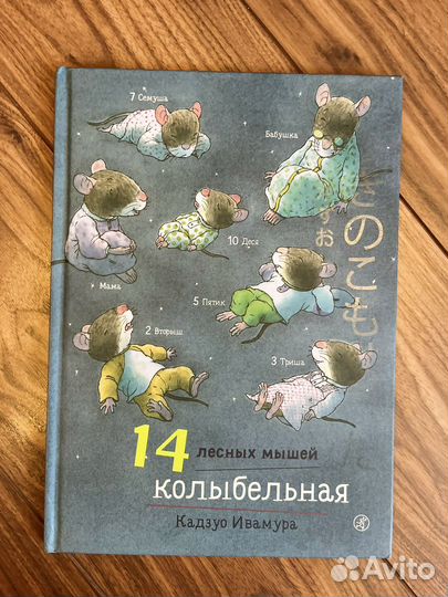 Детские книги в ассортименте