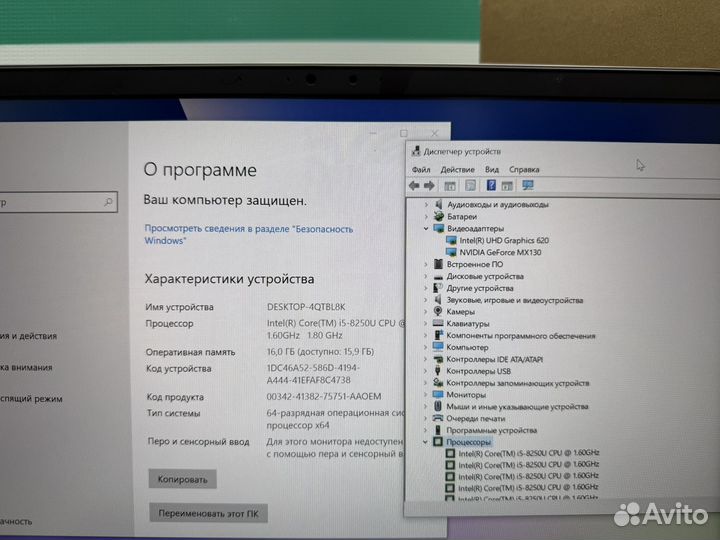 Ультрабук asus Core i5-8GEN 16G MX130 SSD IPS