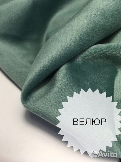 Чехол на стул,табурет