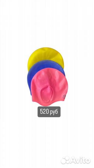 Шапочки для плавания силиконовые