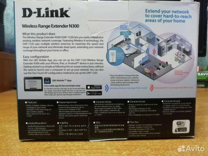 Маршрутизатор D-Link DAP1320 репитер беспроводной