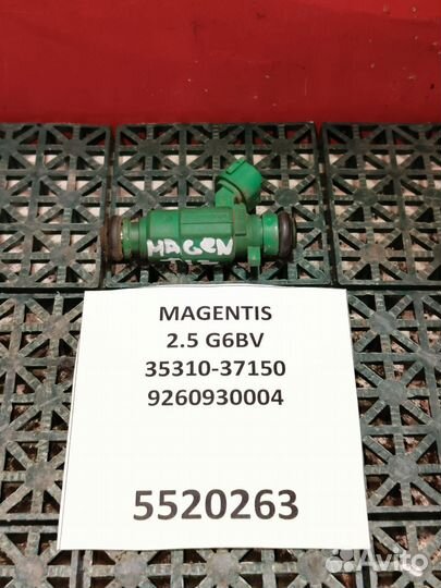 Форсунка топливная Kia Magentis 2.5 G6BV