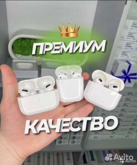 Airpods pro / 3 / Airpods 2