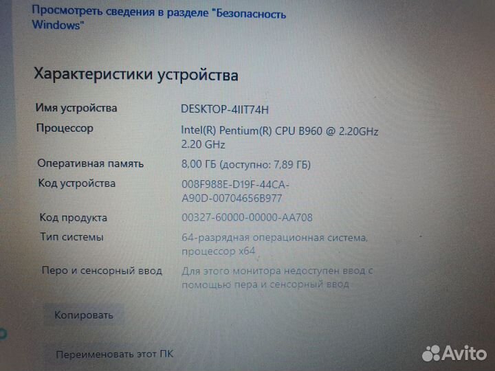 Ноутбук hp pavilion g7