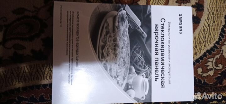 Продается варочная панель samsung
