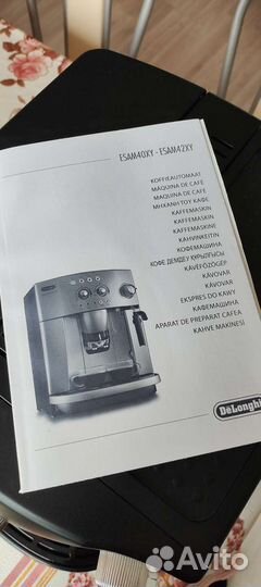 Кофемашина delonghi magnifica