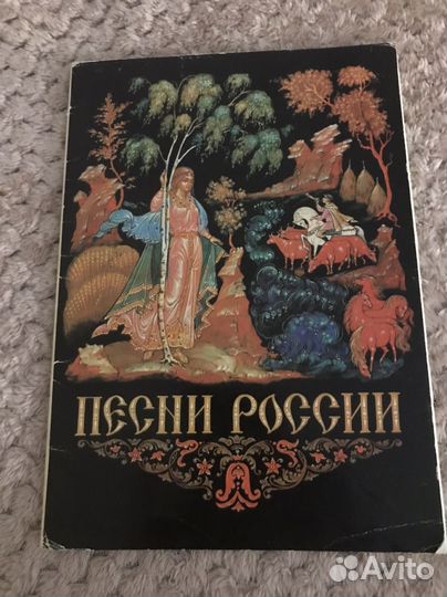 Наборы открыток СССР