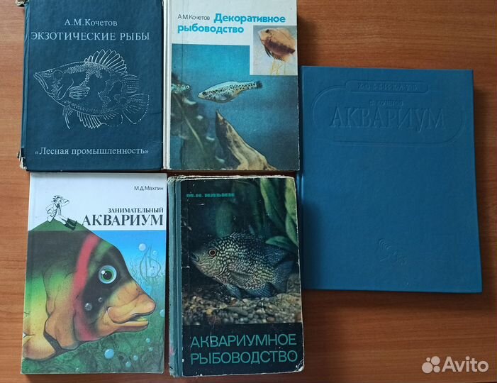 Книги разные