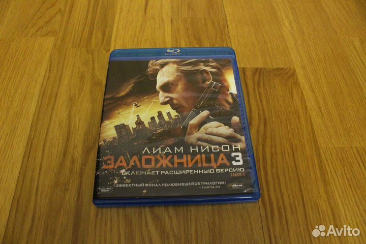 Лицензионные Blu-ray диски