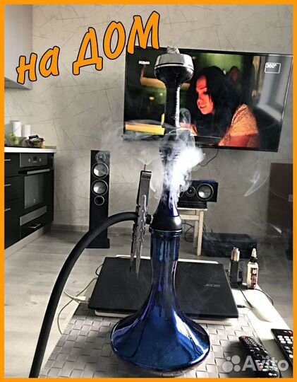 Аренда кальяна на дом