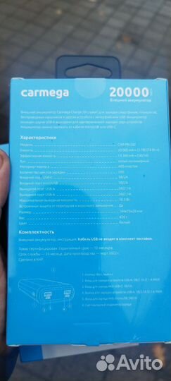 Внешний аккумулятор carmega Charge 20 20000 мАч