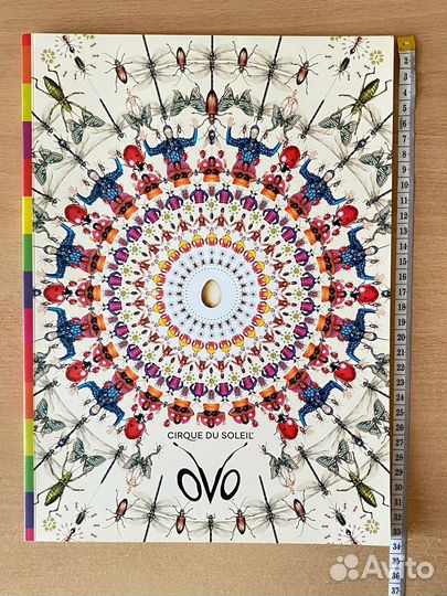 Брошюра Цирк дю Солей