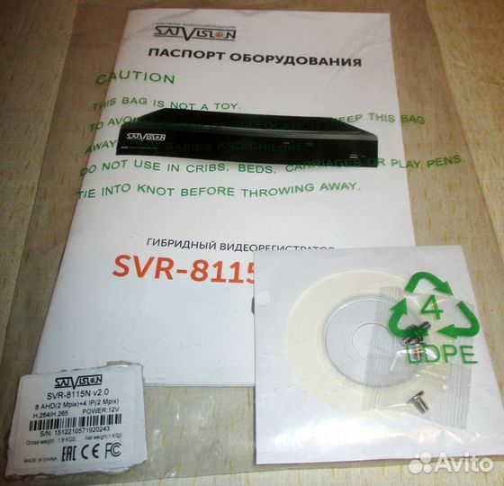 Пульт видеорегистратора Satvision SVR-8115N