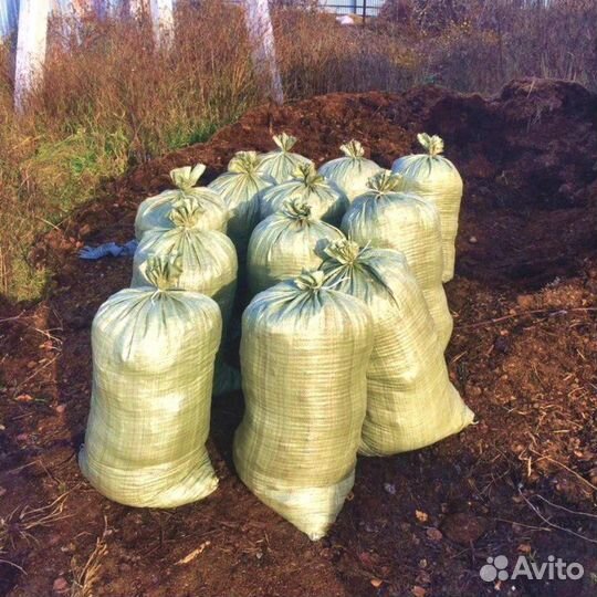 Навоз. Торф. Чернозем. Перегной. В Мешках