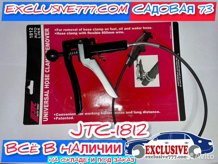 Гайковерт пневматический Nordberg и другой