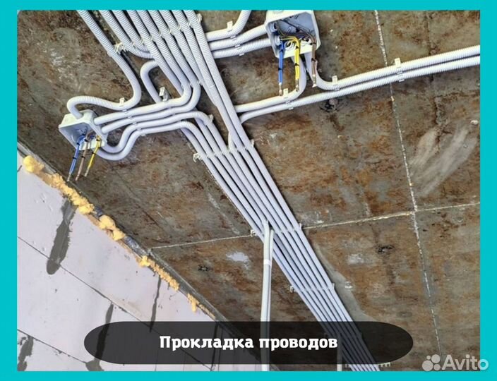 Сантехник. Мастер на час. Электрик