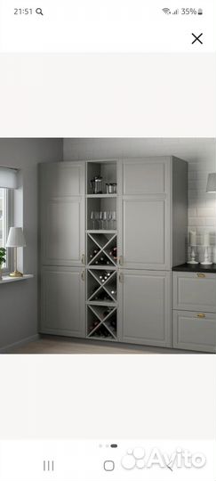 Полка для бутылок IKEA