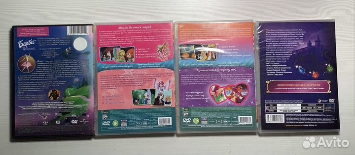 Dvd диски с мультфильмами (Барби, Винкс, Дисней.)