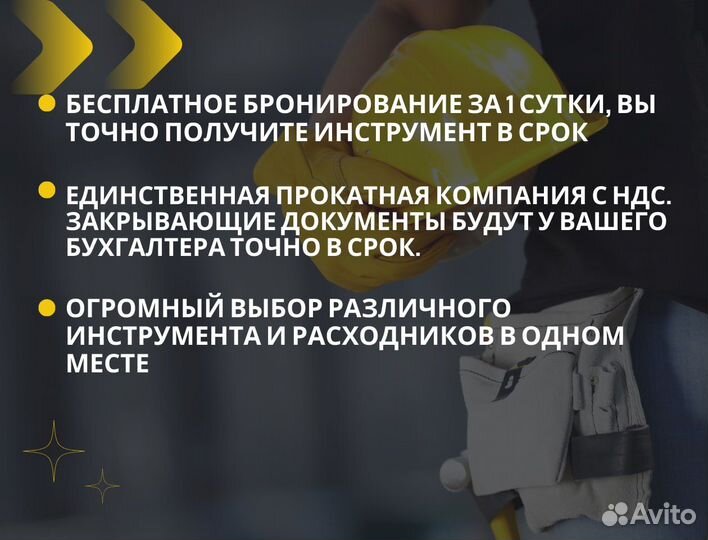 Робот мойщик окон Hobot Аренда / Продажа