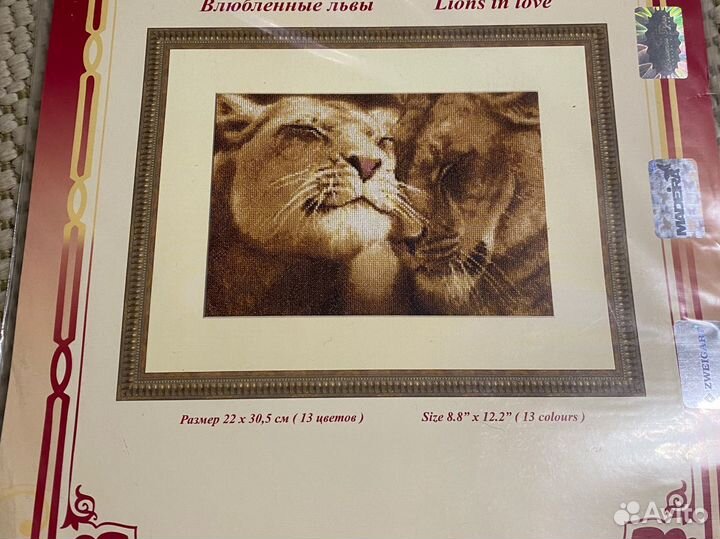 Вышивка крестом