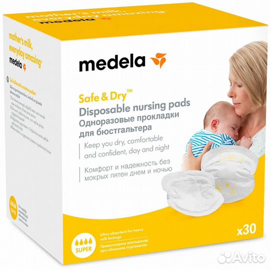 Прокладки для груди