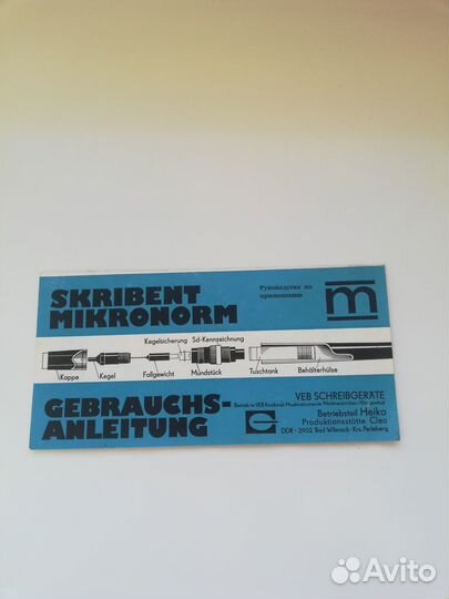 Продам набор изографов 8 размеров производства ГДР