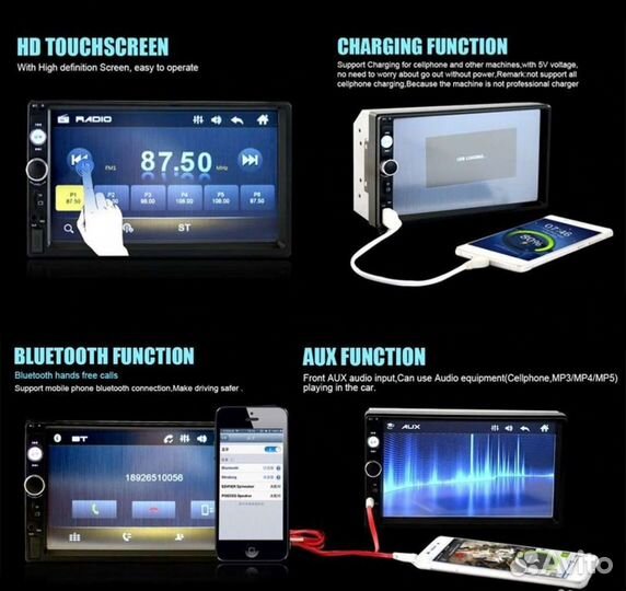 Магнитола 2 дин 7 дюймов+камера