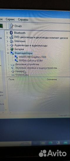 Ноутбук dell