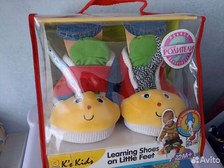 Развивающие башмачки ks kids