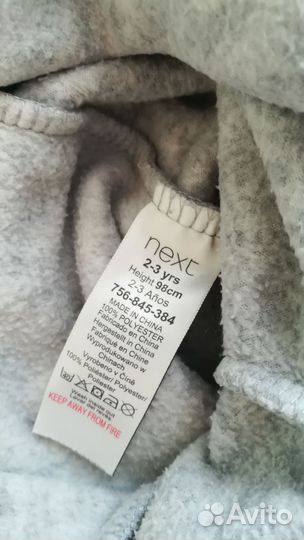 Next комбинезоны