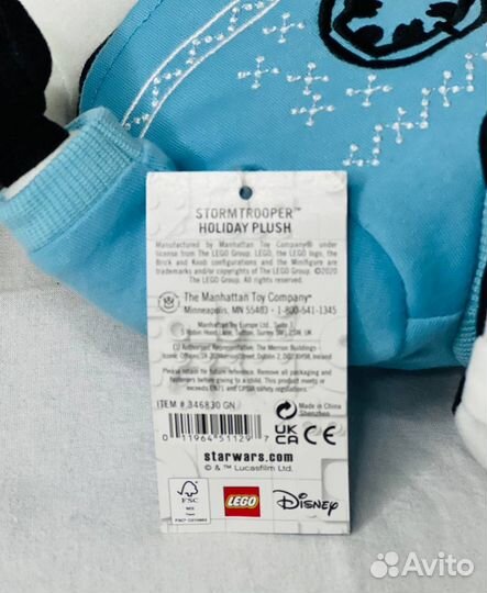 Lego Star Wars 346830 - Штурмовик плюшевый