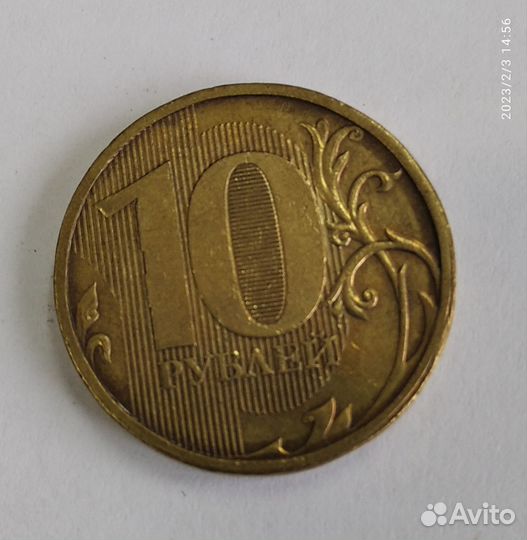 10 рублей 2011. Брак - жилка на орле