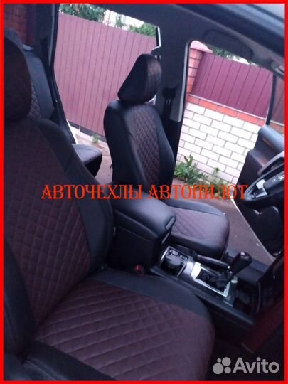 Чехлы Автопилот Toyota Prado 150 из экокожи Ромб