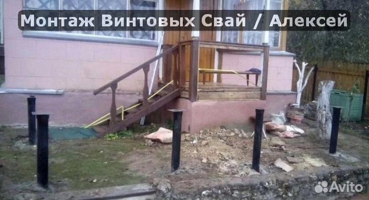 Винтовые сваи