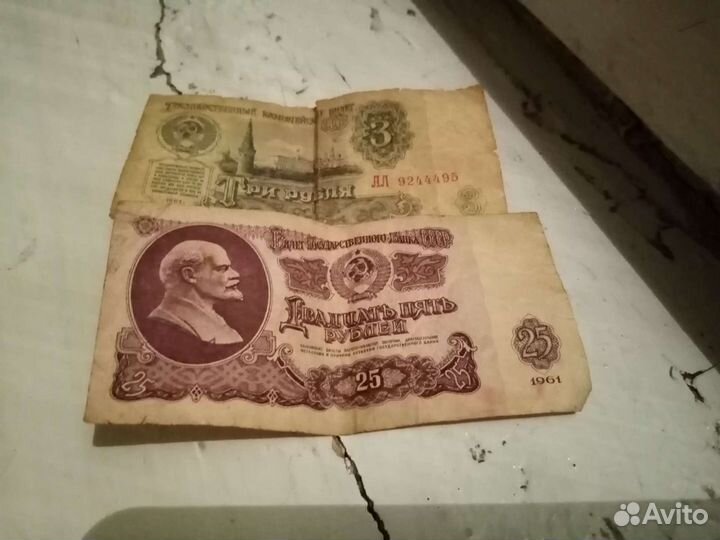 Купюры