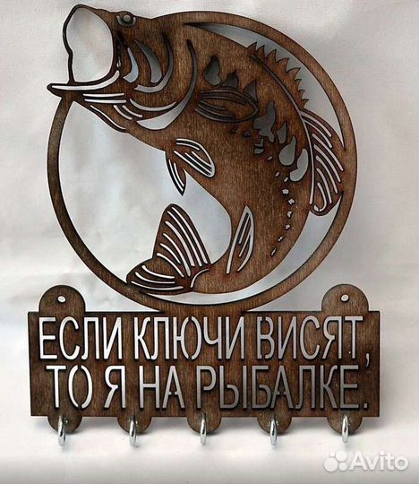 Ключница под заказ