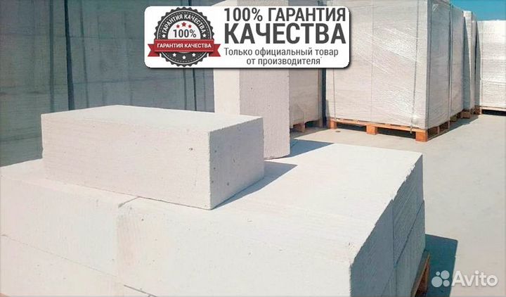 Газобетонные блоки / Газосиликатные блоки