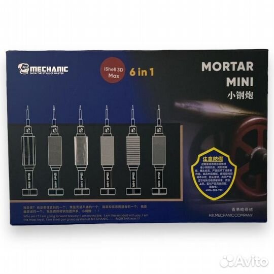 Набор отверток Mechanic Mortar Mini Ishell 3D Max