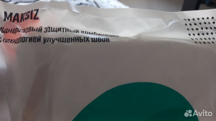 Зашитный комбензон
