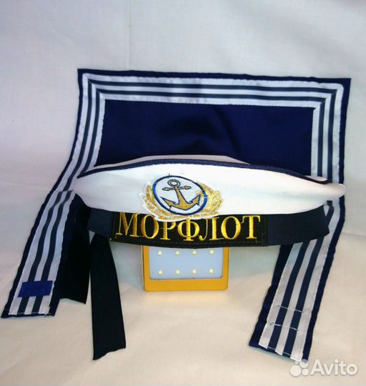 Набор Моряка бескозырка и гюйс детский новый