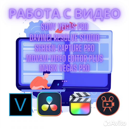 Установка программ на Windows и MacOS