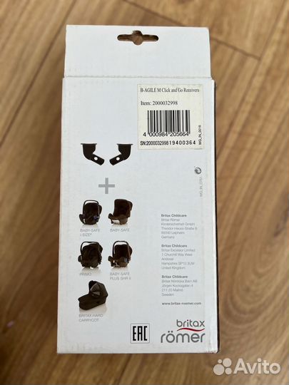 Адаптеры для автолюльки britax romer