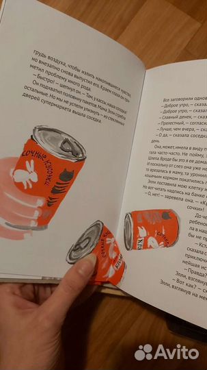 Книги детские.Гравити Фолз и другие