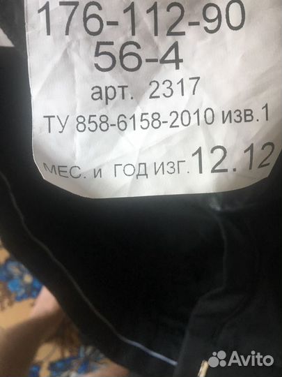 Парадно-выходная форма вмф